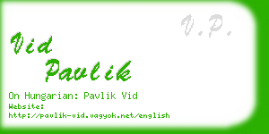 vid pavlik business card